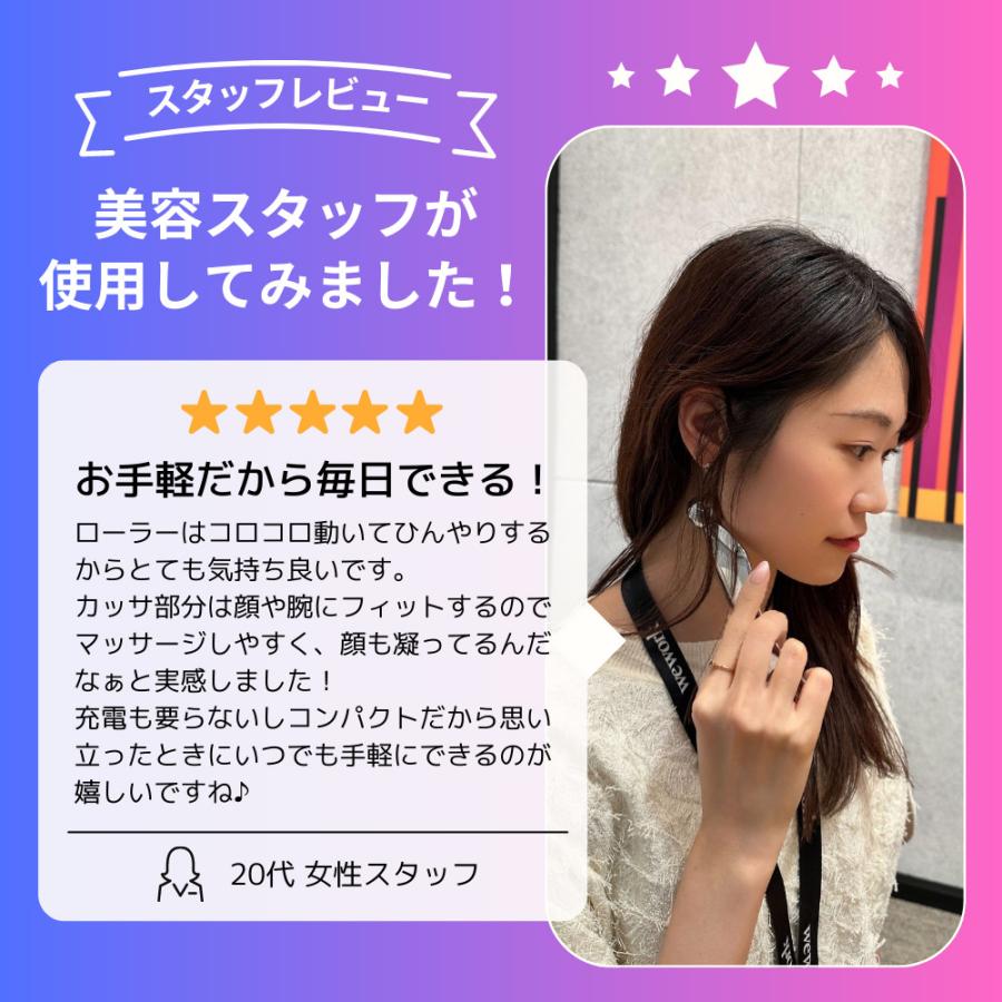 FASCINATEBEAUTY 美顔ローラー Angel's Wing エンジェルウィング FASCINATEBEAUTY 美顔ローラー Angel's Wing エンジェルウィング