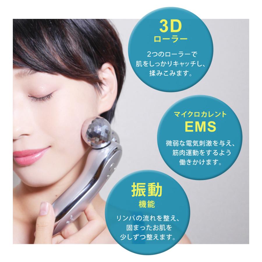 FASCINATEBEAUTY 美容ローラー EMS Angel'sWing2〜Beauty FASCINATEBEAUTY 美容ローラー EMS Angel'sWing2〜Beauty