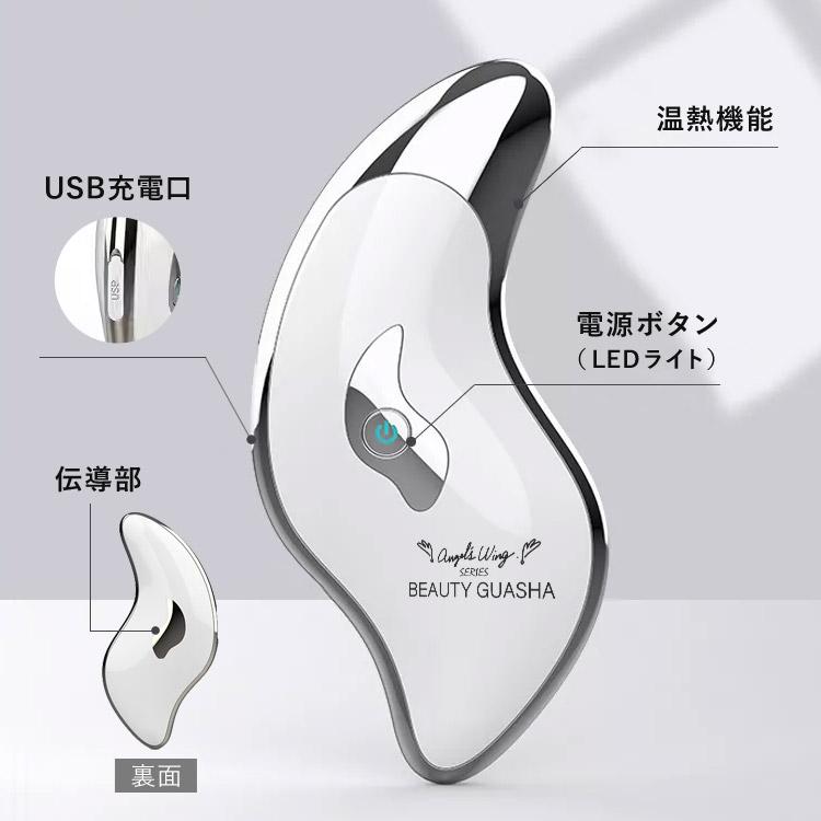 FASCINATEBEAUTY ポータブル美顔器 BEAUTY GUASHA 電動かっさ FASCINATEBEAUTY ポータブル美顔器 BEAUTY GUASHA 電動かっさ