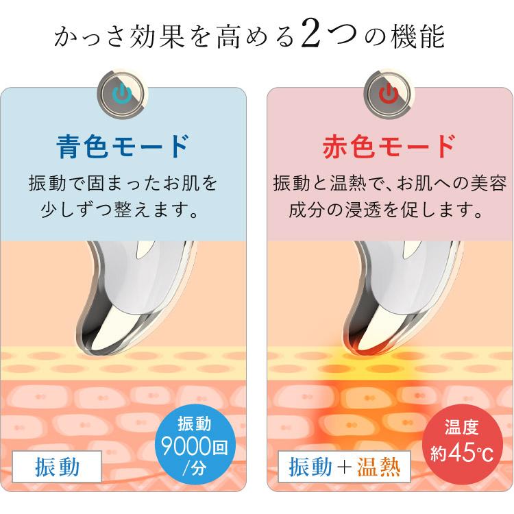 FASCINATEBEAUTY ポータブル美顔器 BEAUTY GUASHA 電動かっさ FASCINATEBEAUTY ポータブル美顔器 BEAUTY GUASHA 電動かっさ