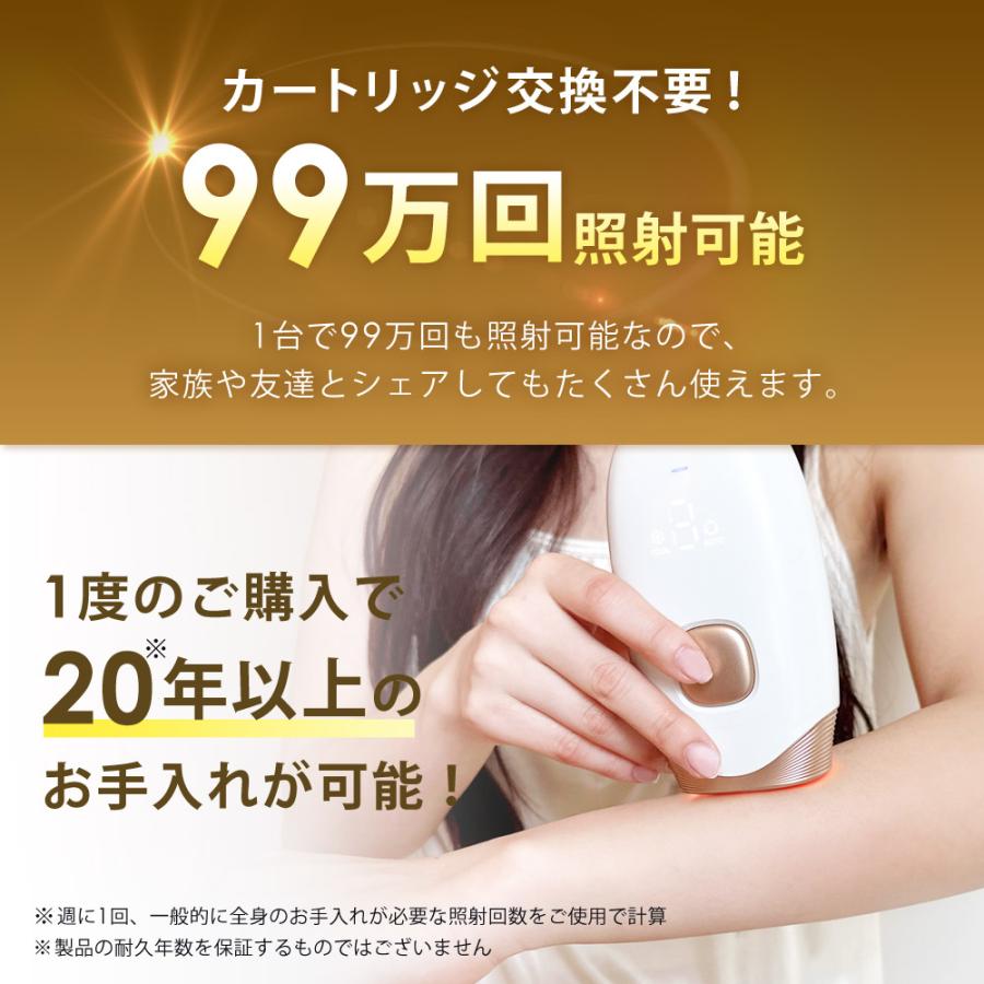 IPL 光美容器 EPIFLASH 冷却機能 家庭用 自宅 メンズ レディース FASCINATEBEAUTY FN-IPE010-W｜ichibankanshop｜15