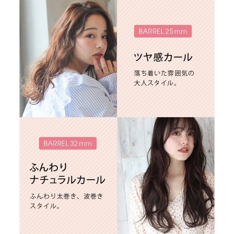 FASCINATEBEAUTY ホットカーラー 6イン1 6Way 9〜32mm カール