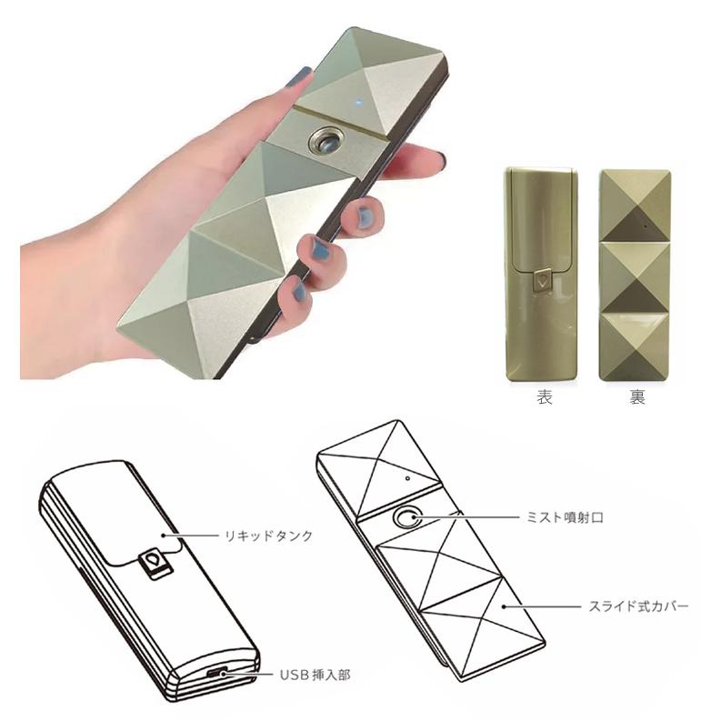 最安挑戦！Miss T Beaute FASCINATEBEAUTY ミスティ・ボーテ ハンディ