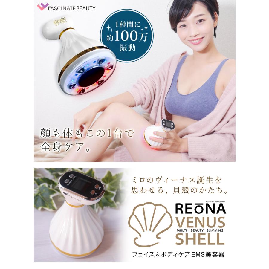 【新品】小顔リフト×痩身×ヴィーナス超音波マシン 新品】小顔リフト×痩身×ヴィーナス超音波マシン