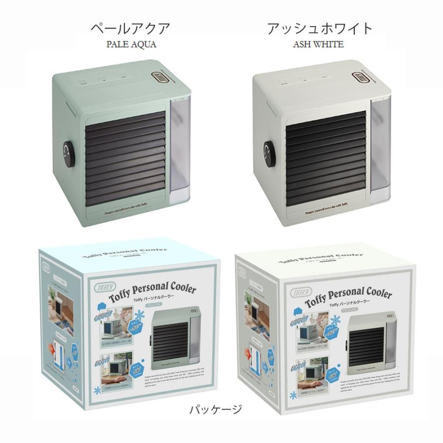 【新品未使用】 冷風機 水冷式 6L大容量 氷対応 静音 首振り 白 クーラー パーソナルクーラー 水冷式 クーラー 冷風機 冷風 冷風扇 小型