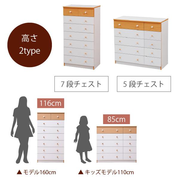チェスト タンス 7段 幅60 ハイチェスト 引き出し 収納 スリムチェスト タンス 衣類 木製 洋服タンス 衣類収納 整理ダンス 洋服 衣装チェスト シンプルチェスト_12