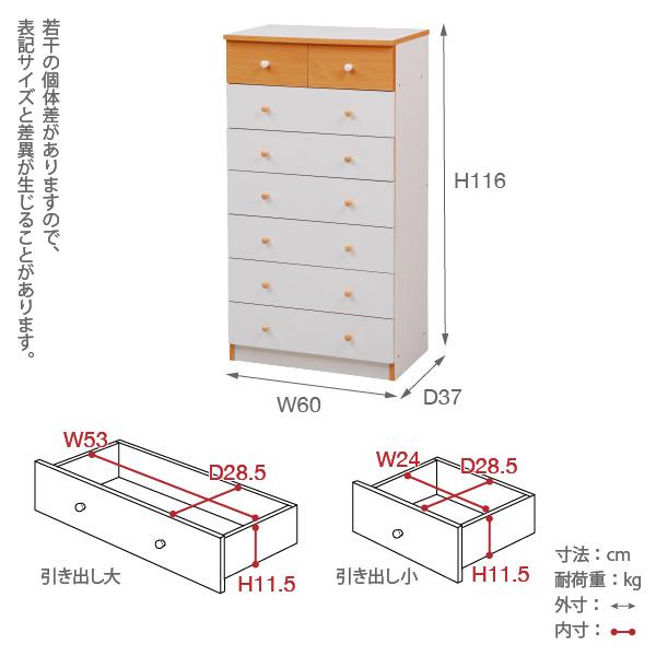 チェスト タンス 7段 幅60 ハイチェスト 引き出し 収納 スリムチェスト タンス 衣類 木製 洋服タンス 衣類収納 整理ダンス 洋服 衣装チェスト シンプルチェスト_16