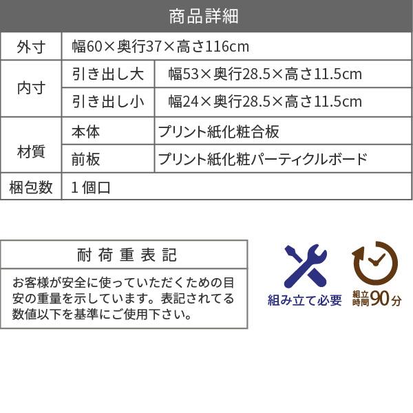 チェスト タンス 7段 幅60 ハイチェスト 引き出し 収納 スリムチェスト タンス 衣類 木製 洋服タンス 衣類収納 整理ダンス 洋服 衣装チェスト シンプルチェスト_17