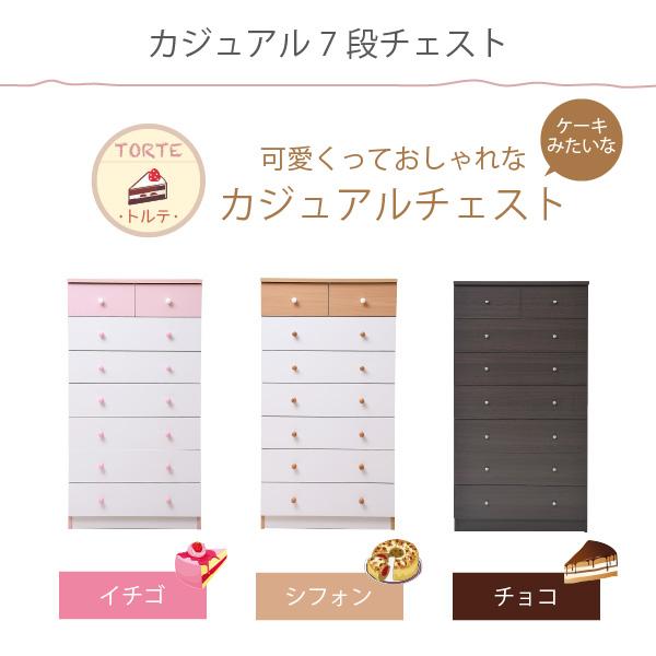 チェスト タンス 7段 幅60 ハイチェスト 引き出し 収納 スリムチェスト タンス 衣類 木製 洋服タンス 衣類収納 整理ダンス 洋服 衣装チェスト シンプルチェスト_2