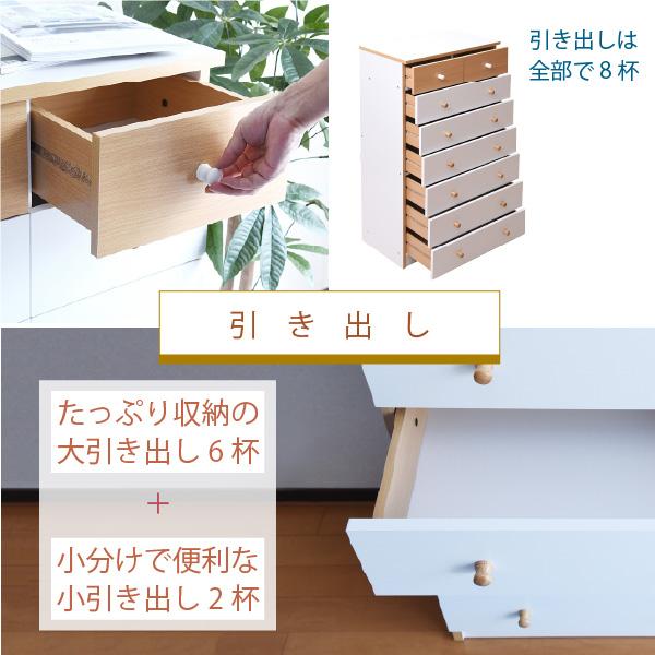 チェスト タンス 7段 幅60 ハイチェスト 引き出し 収納 スリムチェスト タンス 衣類 木製 洋服タンス 衣類収納 整理ダンス 洋服 衣装チェスト シンプルチェスト_6