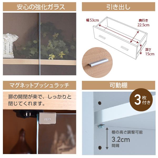 ガラスキャビネット 引き出し 付き 6BOX リビングキャビネット 木製キャビネット 飾り棚 リビング収納 本棚 にもなる 棚 ラック チェスト 幅 60 cm 高さ90_3