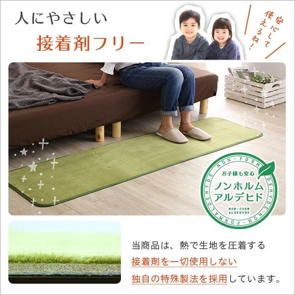 高密度フランネルマイクロファイバー・キッチンマットSサイズ（50×180cm）洗えるラグマット Naltorea-ナルトレア-  新生活 代引不可 同梱不可｜ichibankanshop｜06