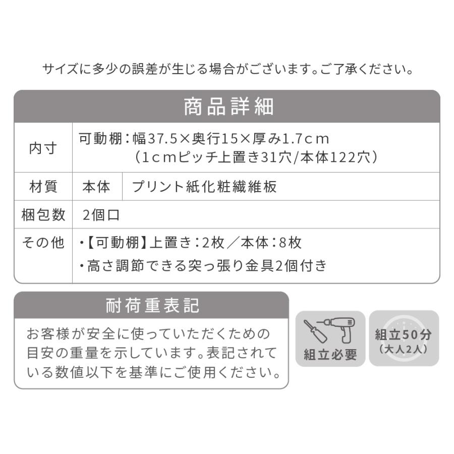 本棚 スリム 薄型 12段 大容量 突っ張り 耐震 幅 41.5 奥行16.5 高さ238-253 JKプラン 【代引不可】の画像