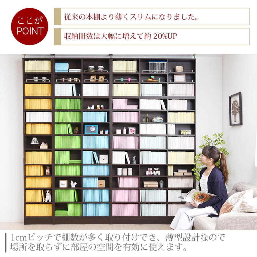 本棚 スリム 薄型 12段 大容量 突っ張り 耐震 幅 41.5 奥行16.5 高さ238-253 JKプラン 【代引不可】の画像