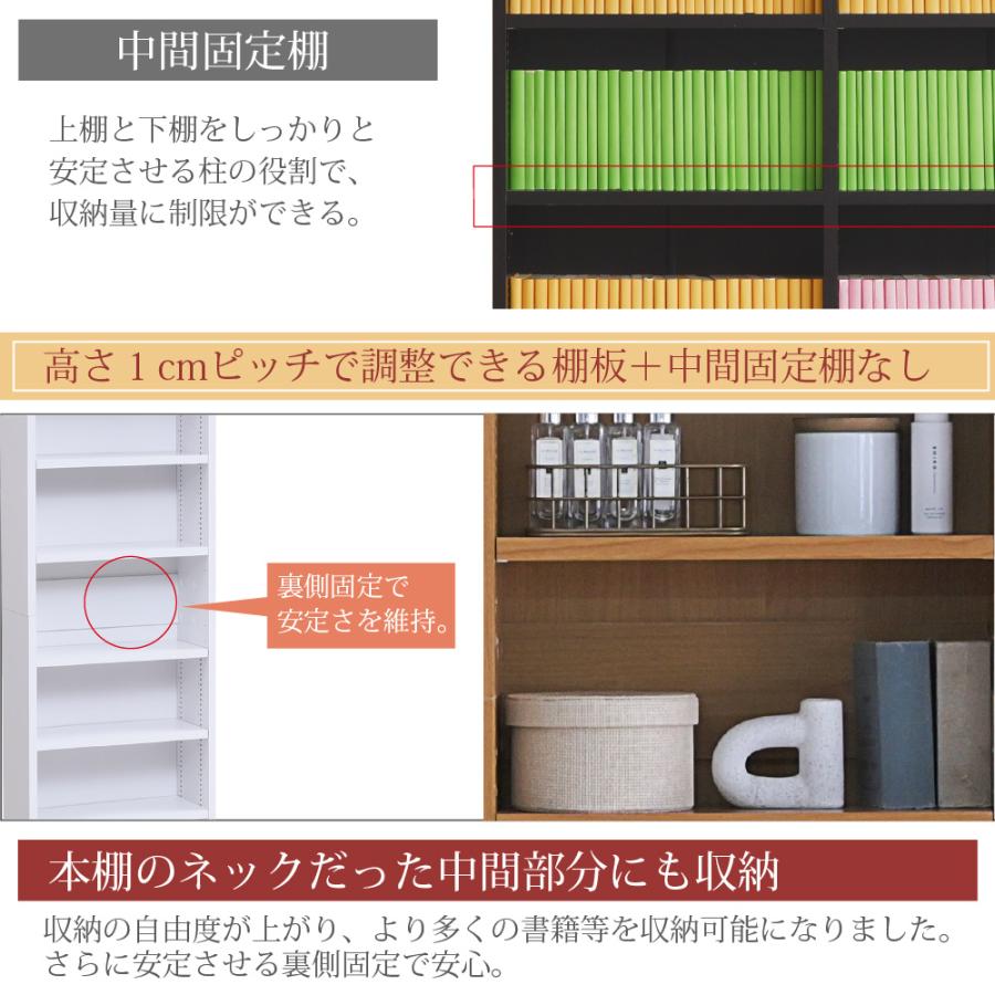 本棚 スリム 薄型 12段 大容量 突っ張り 耐震 幅 41.5 奥行16.5 高さ238-253 JKプラン 【代引不可】の画像