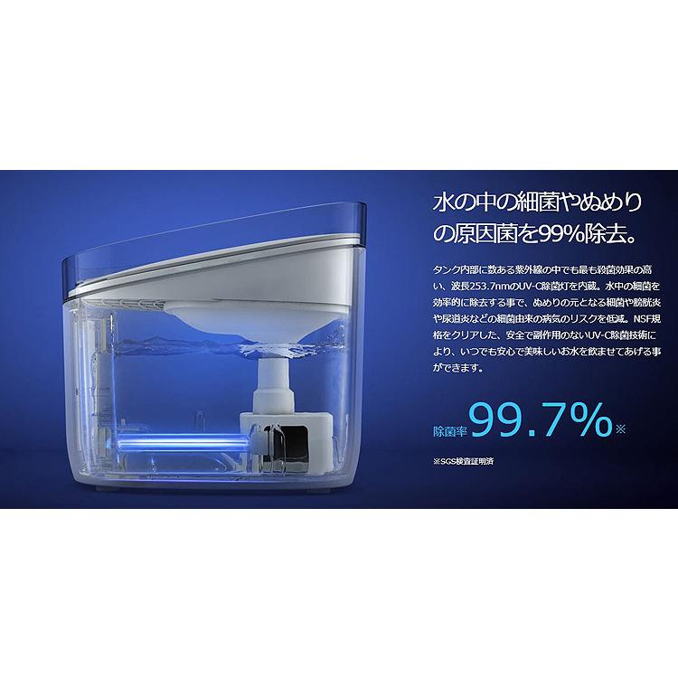 PETONEER Ultra 給水機