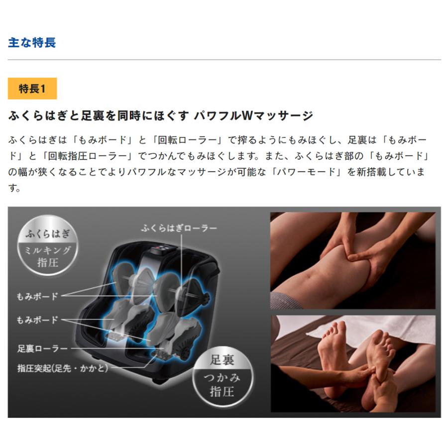 フジ医療器 フットマッサージャー パワーモード搭載 足裏 フジ医療器 フットマッサージャー パワーモード搭載 足裏