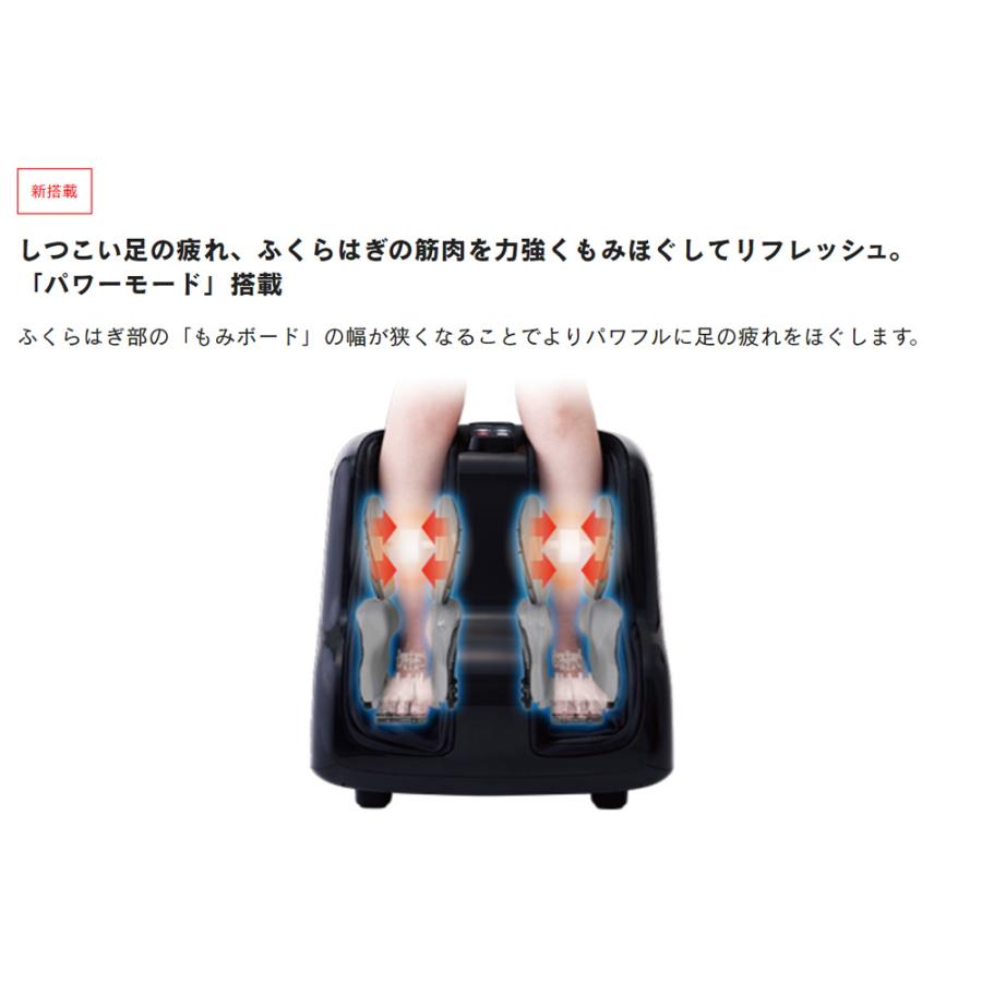フジ医療器 フットマッサージャー パワーモード搭載 足裏 フジ医療器 フットマッサージャー パワーモード搭載 足裏