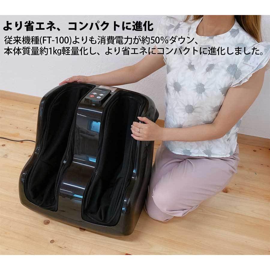 フジ医療器 フットマッサージャー パワーモード搭載 足裏 フジ医療器 フットマッサージャー パワーモード搭載 足裏