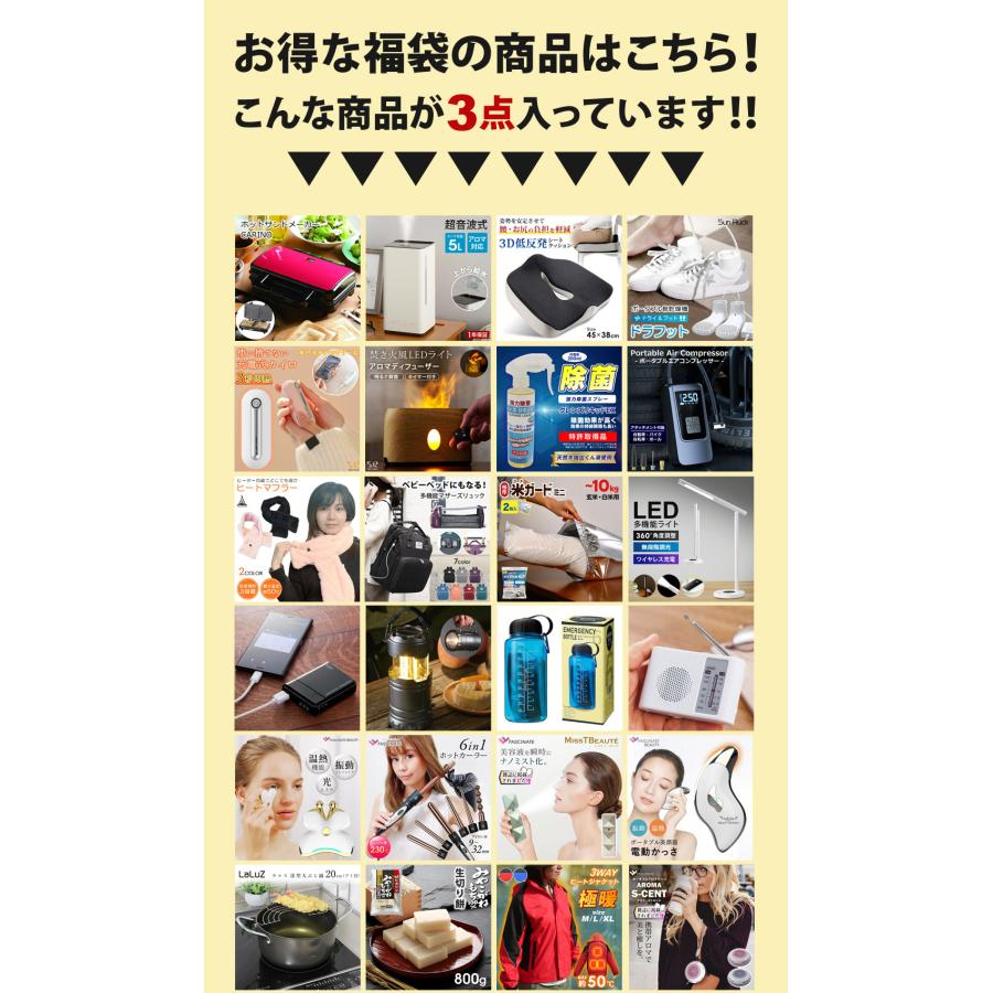 福袋 2025 懸賞福袋 お楽しみ セット 新春福袋 開運福袋 福箱 新春