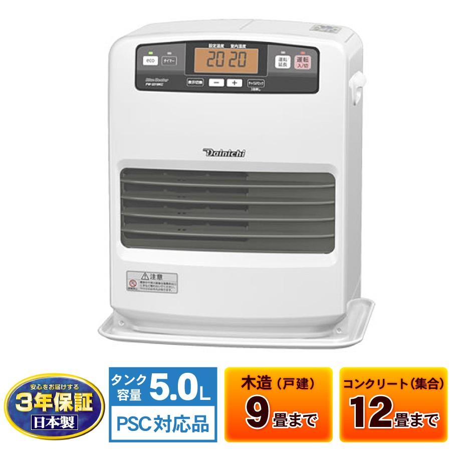 変更OK [新品][保証付] ダイニチ 木造9畳 コンクリート12畳 石油ファン