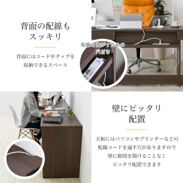 同価格で選べる４サイズ ワイドデスク 180 190 200 210 cm 奥行 50 配線収納 ワークデスク 木製 オフィス家具 代引不可 【アクリル】 同梱不可