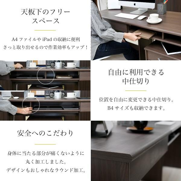 同価格で選べる４サイズ ワイドデスク 180 190 200 210 cm 奥行 50 配線収納 ワークデスク 木製 オフィス家具 代引不可 【アクリル】 同梱不可