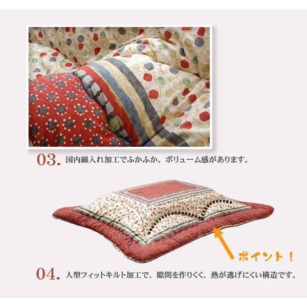 国内プリント こたつ厚掛け布団単品 『オアシス』 約205×245cm 日本製のふっくら厚掛けこたつ布団_2