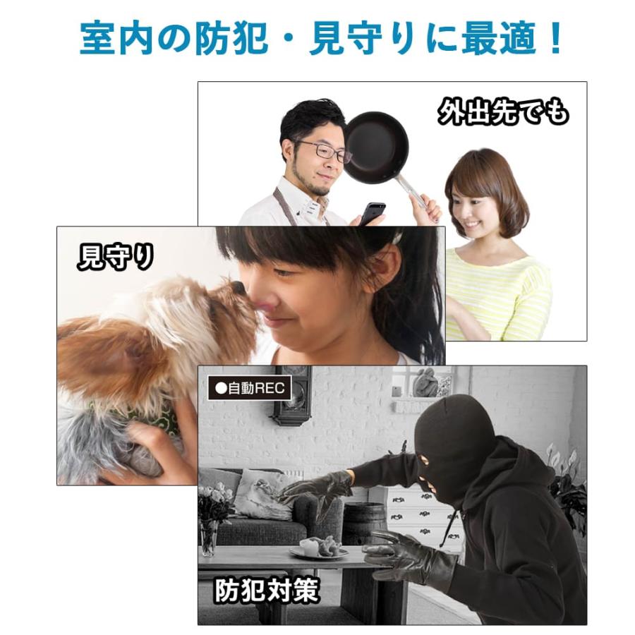 Wi-Fiライブカメラ スマホで見守りカメラ 外出先でも 防犯対策