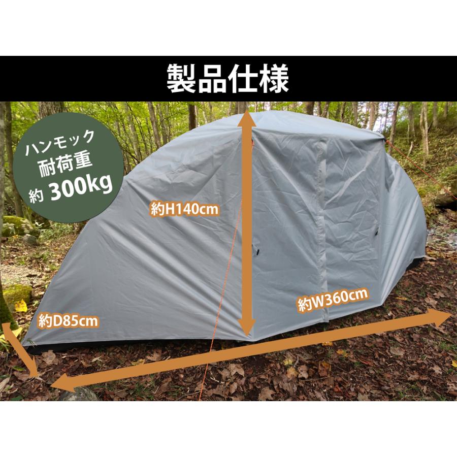 LANDFIELD ハンモックテント 1台4役 ハンモック 自立式 テント 1