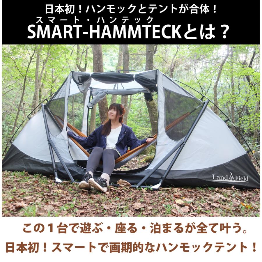Landfield ハンモックテント LANDFIELD テント 一人用 ハンモック ハンモックテント フライ