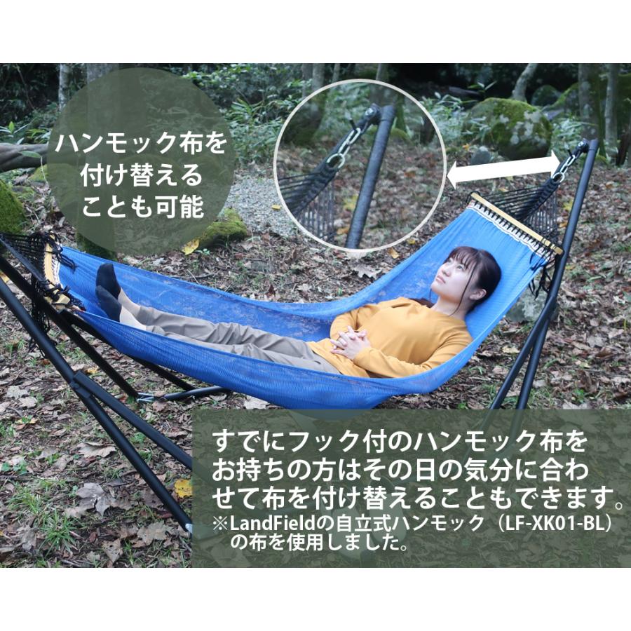Landfield ハンモックテント LANDFIELD テント 一人用 ハンモック ハンモックテント フライ