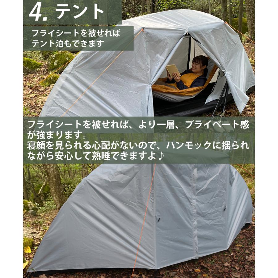 LANDFIELD ハンモックテント 1台4役 ハンモック 自立式 テント 1