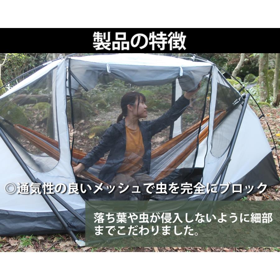 LANDFIELD ハンモックテント 1台4役 ハンモック 自立式 テント 1
