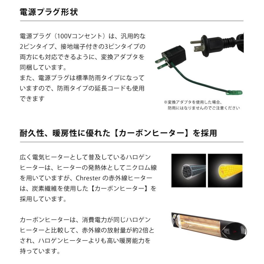 電気ヒーター ペガサスヒーター 防水仕様 屋外 100V 1000W 壁 電気ヒーター ペガサスヒーター 防水仕様 屋外 100V 1000W 壁