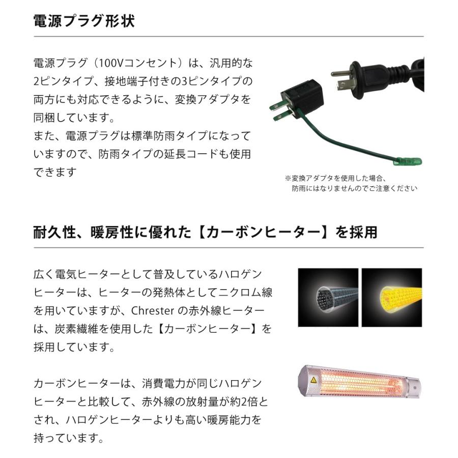 電気ヒーター フェアリー 100V 1000W 防水 IP65 ミドルレンジタイプ