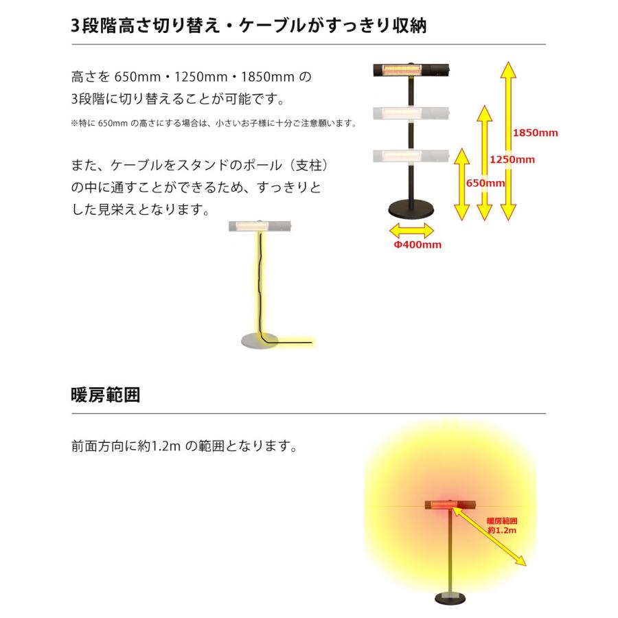 電気ヒーター ピクシーヒーター スタンド付 防水仕様 100V 1000W IPX5