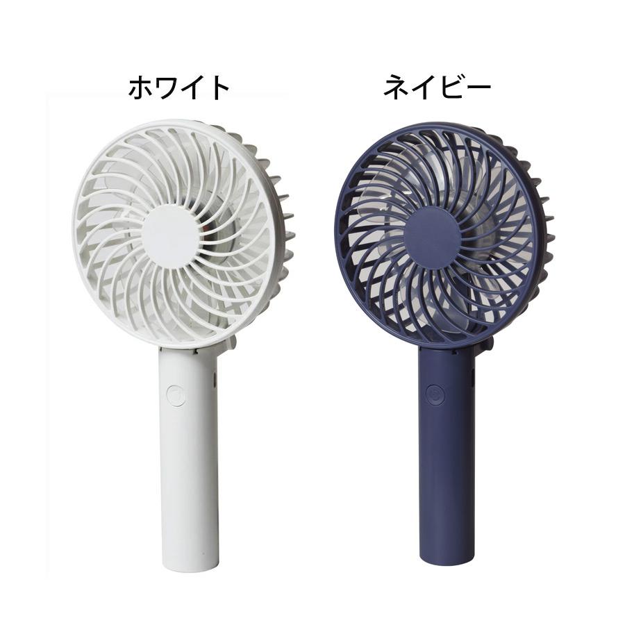 ハンディファン コンパクト　携帯扇風機 ハンディー 卓上 充電　通勤　推し活 518104.jpg