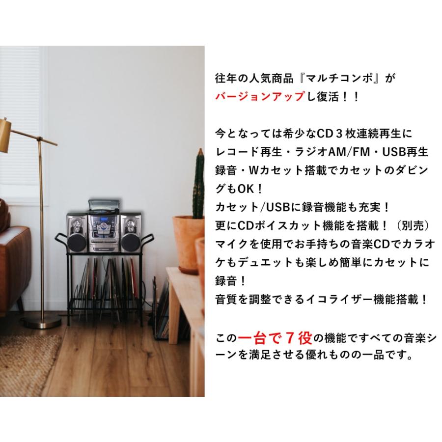 とうしょう ミニコンポ CDラジカセ CDラジオ カラオケマルチ とうしょう ミニコンポ CDラジカセ CDラジオ カラオケマルチ