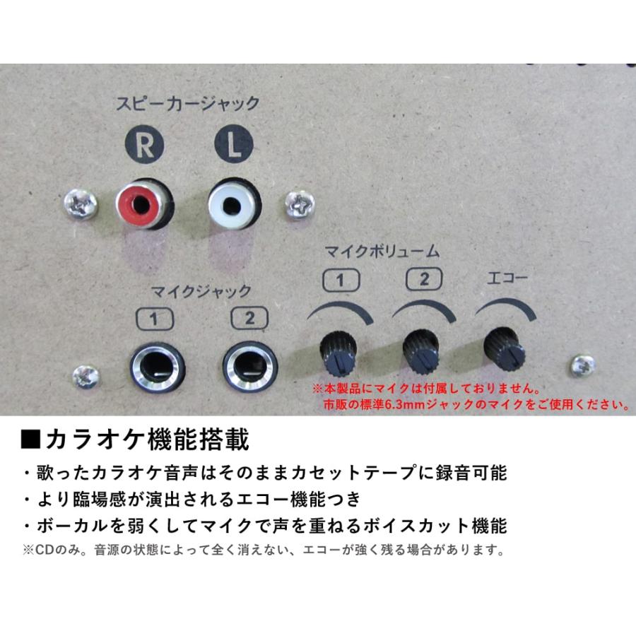 とうしょう ミニコンポ CDラジカセ CDラジオ カラオケマルチ とうしょう ミニコンポ CDラジカセ CDラジオ カラオケマルチ