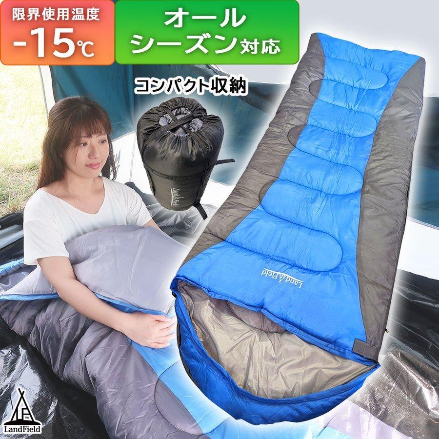 ハイキング3点セット お得なセット品 大容量85L 登山用リュック 寝袋 封筒型シュラフ LEDヘッドライト アウトドア キャンプ レジャー｜ichibankanshop｜03