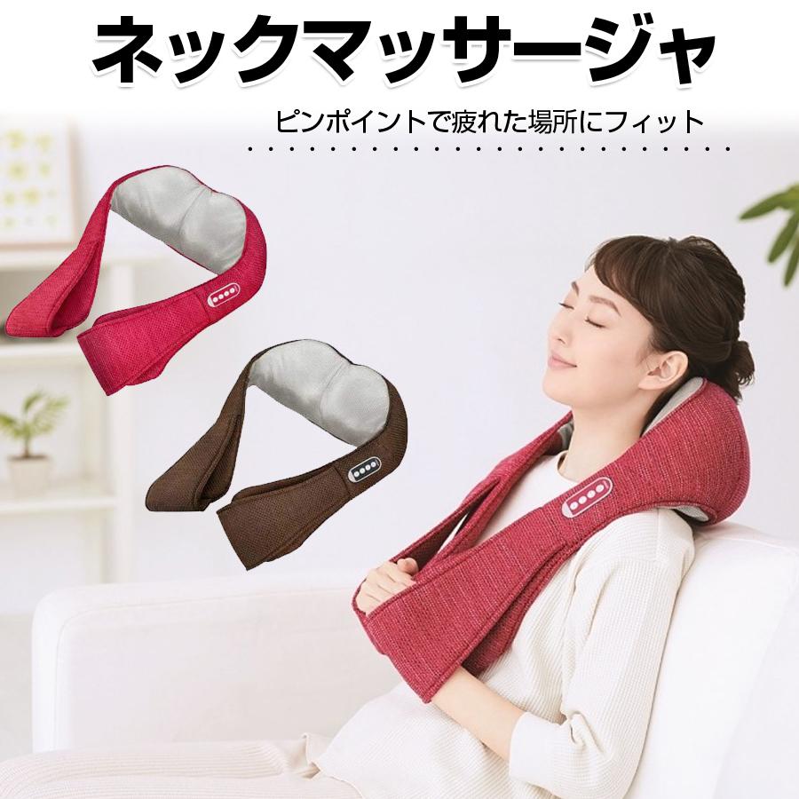 ネックマッサージャ マッサージ器 首 肩 ヒーター内蔵 OMRON オムロン
