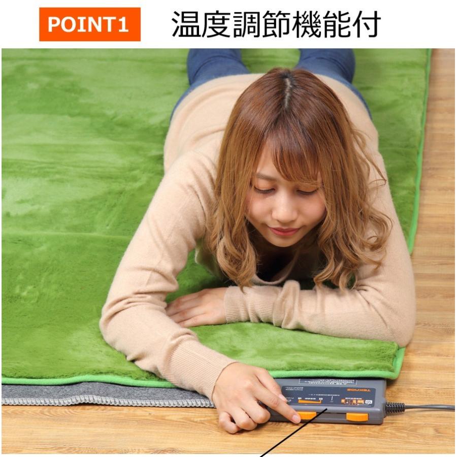 ホットカーペット 2畳 本体 電気カーペット 一人用 176×176cm 折り畳み