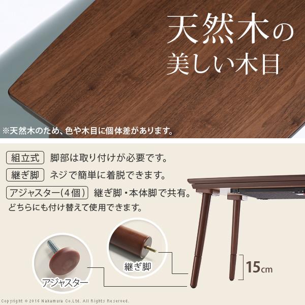 こたつ テーブル 長方形 ソファで使えるフラットヒーターこたつ-ブエノ 90x50cm ソファこたつ テレワーク リモートワーク 在宅ワーク｜ichibankanshop｜08