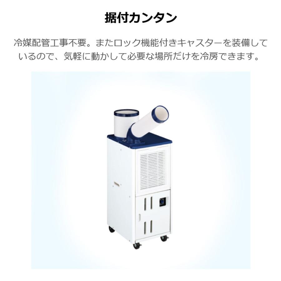 エコツール豊田インター店】ハイアール/Haierの床置型スポットエアコン