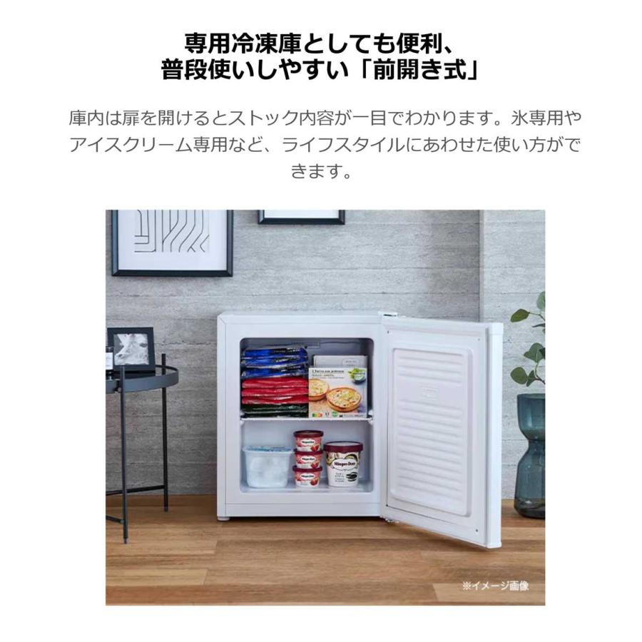 Haier 冷凍庫 33L 右開き 幅44cm ストッカー フリーザー 1人 Haier 冷凍庫 33L 右開き 幅44cm ストッカー フリーザー 1人