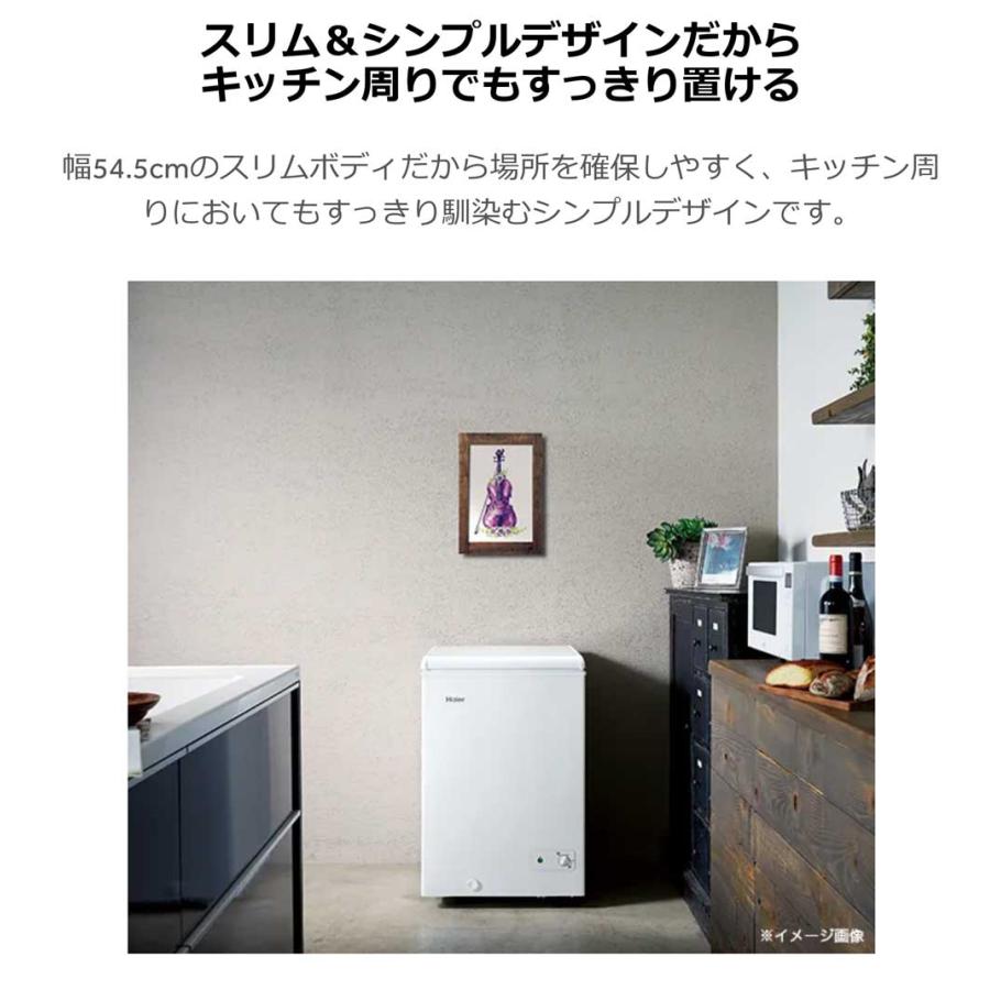 Haier 冷凍庫 100L 上開き 冷凍冷蔵切替え式 幅54.5cm Haier 冷凍庫 100L 上開き 冷凍冷蔵切替え式 幅54.5cm