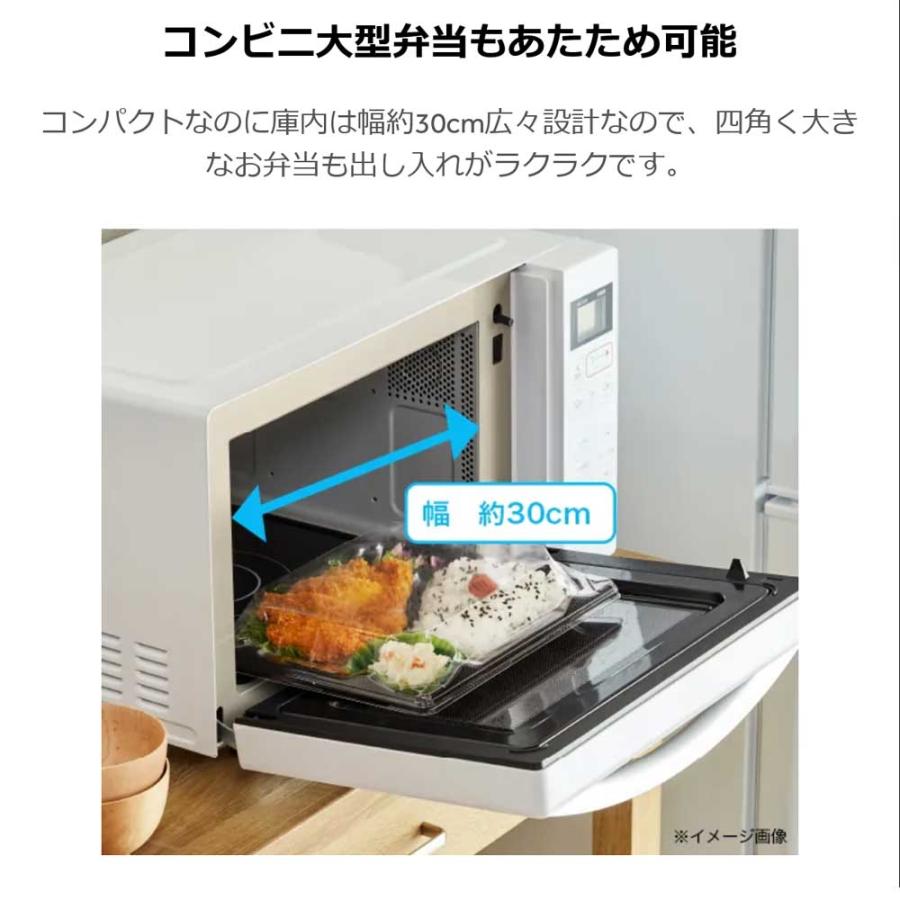 Haier 電子レンジ 18L フラットタイプ ヘルツフリー 1人暮らし Haier 電子レンジ 18L フラットタイプ ヘルツフリー 1人暮らし
