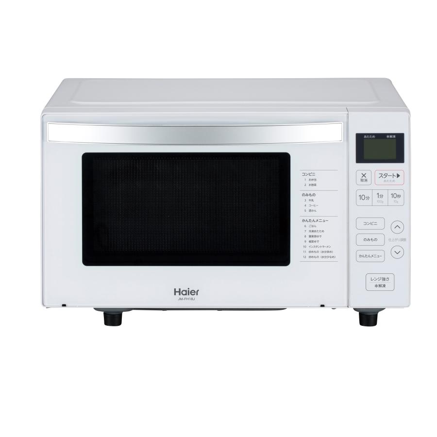 Haier 電子レンジ 単機能 シンプル ヘルツフリー フラットレンジ Haier 電子レンジ 単機能 シンプル ヘルツフリー フラットレンジ