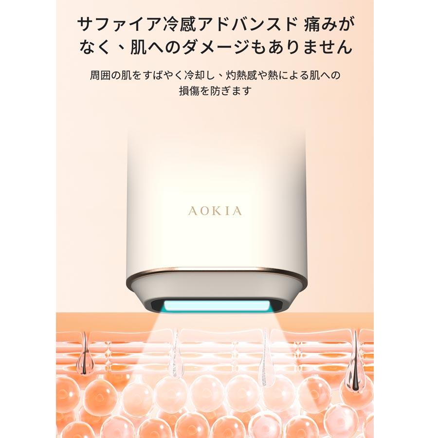 ハイパワー IPL 光脱毛器 脱毛器 光脱毛 ICE冷感 男女兼用 サロン 